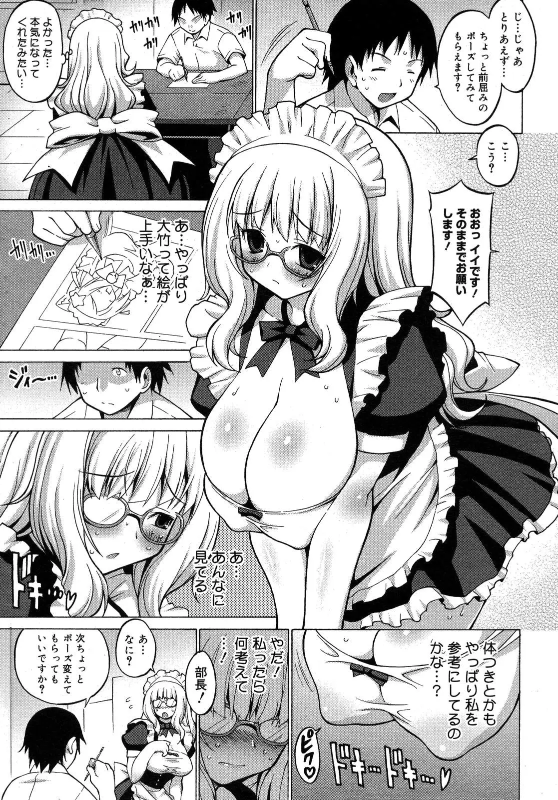 Page 329