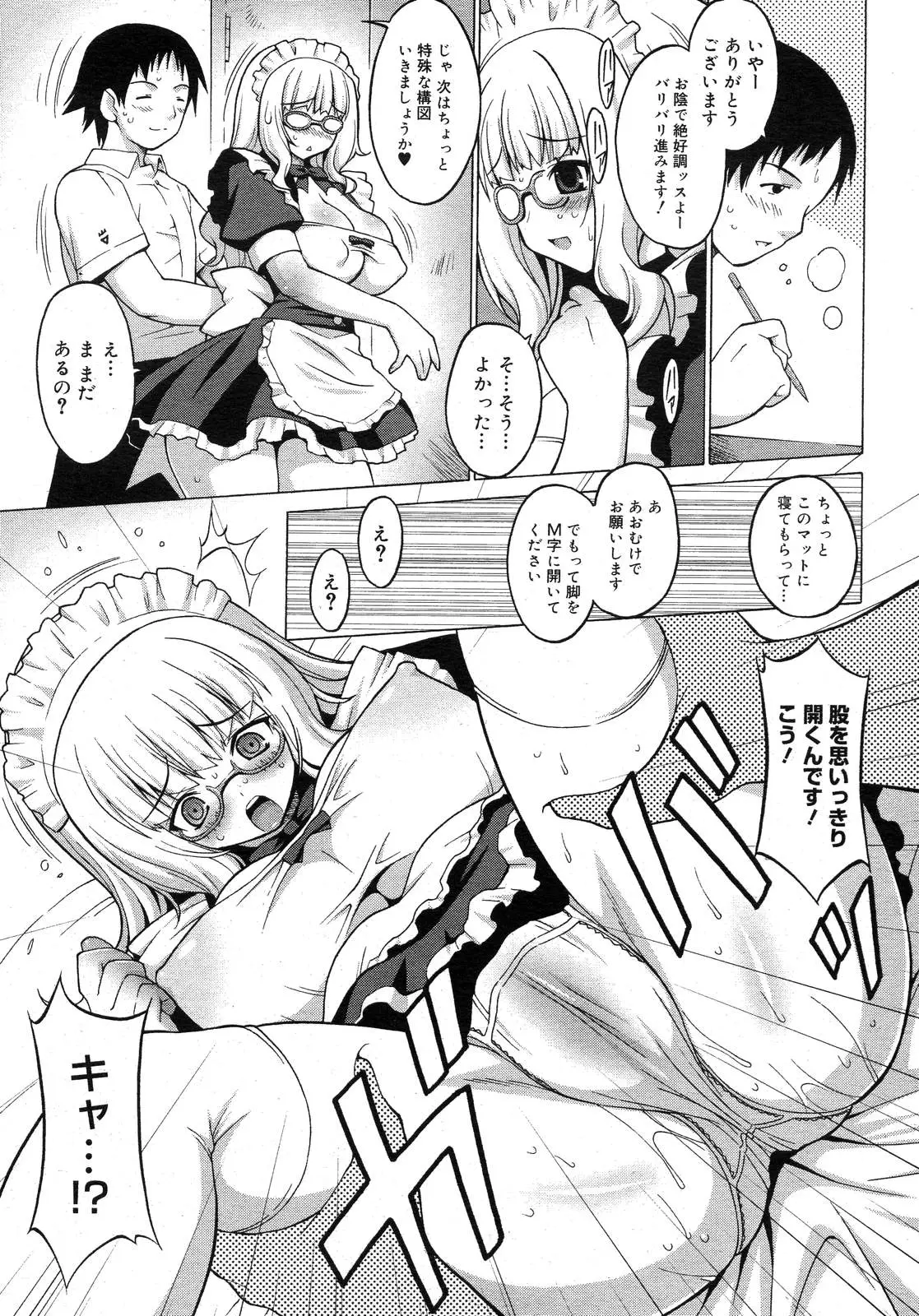 Page 331