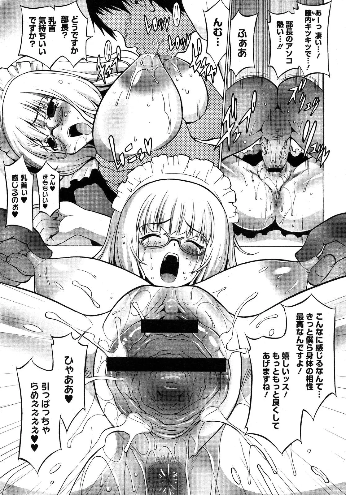 Page 339