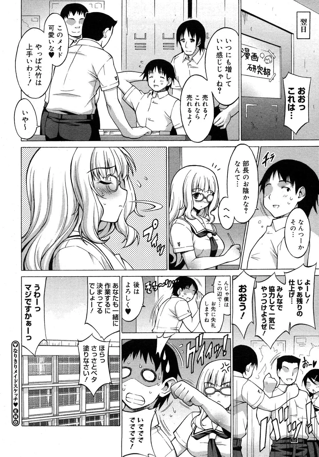 Page 342