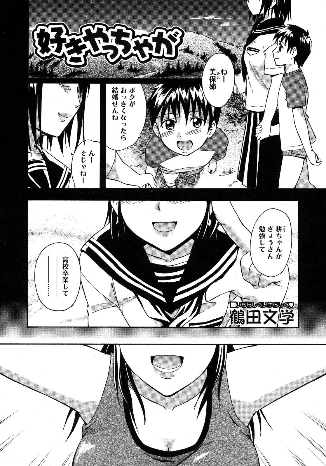 Page 345