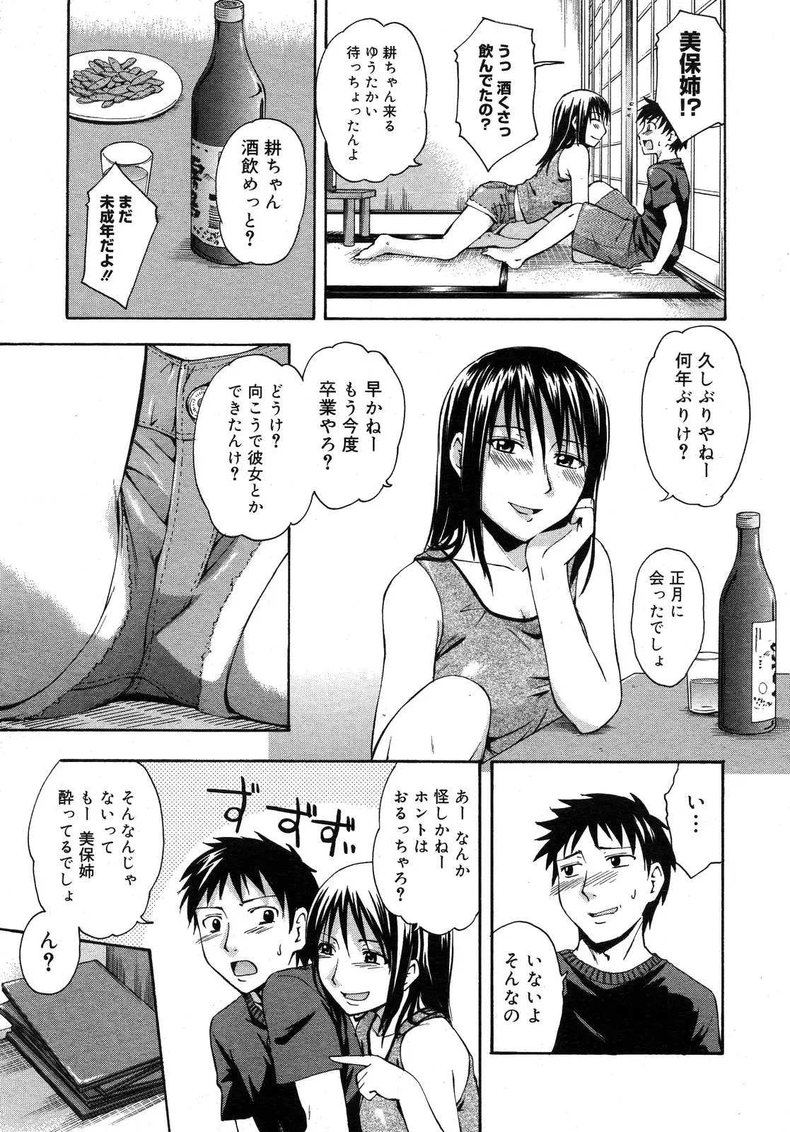 Page 347