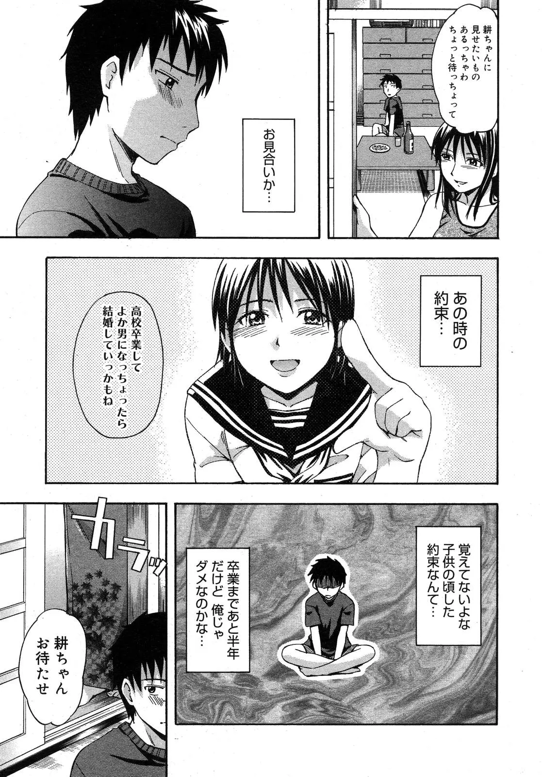 Page 349