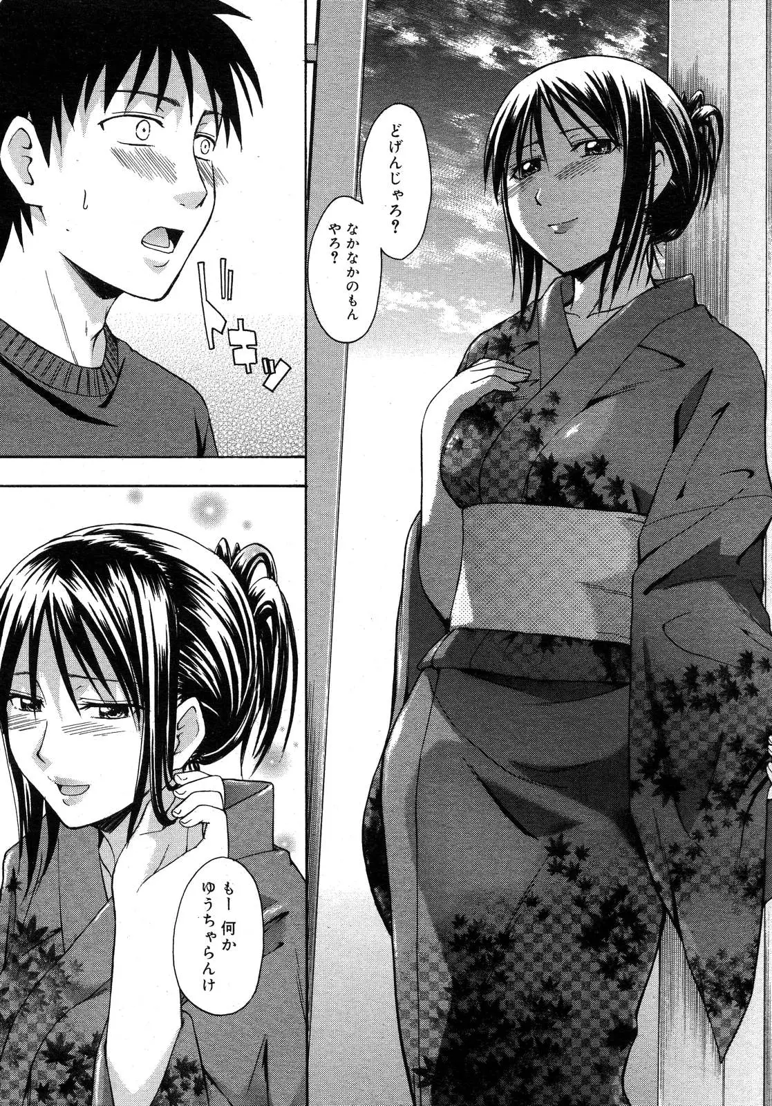 Page 350