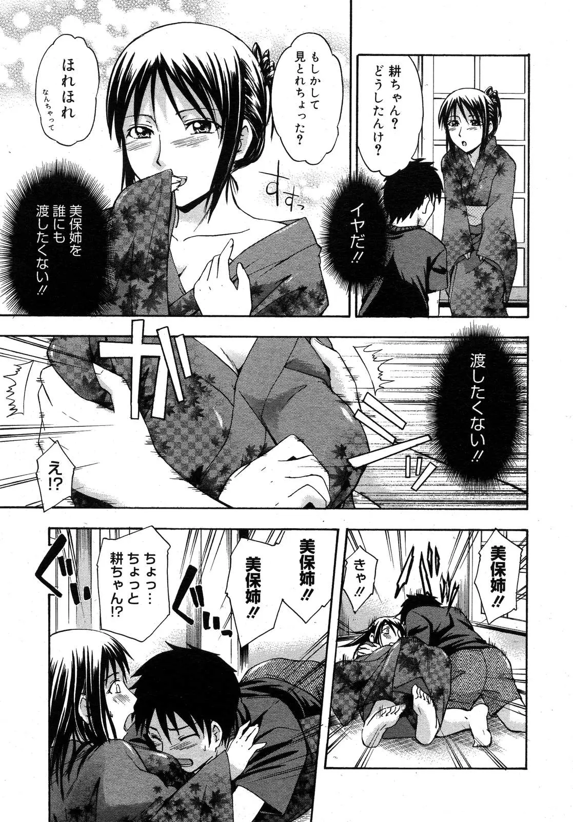 Page 351