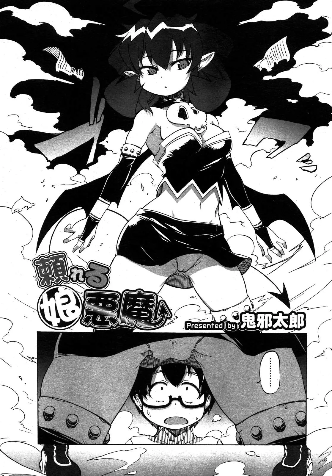 Page 369