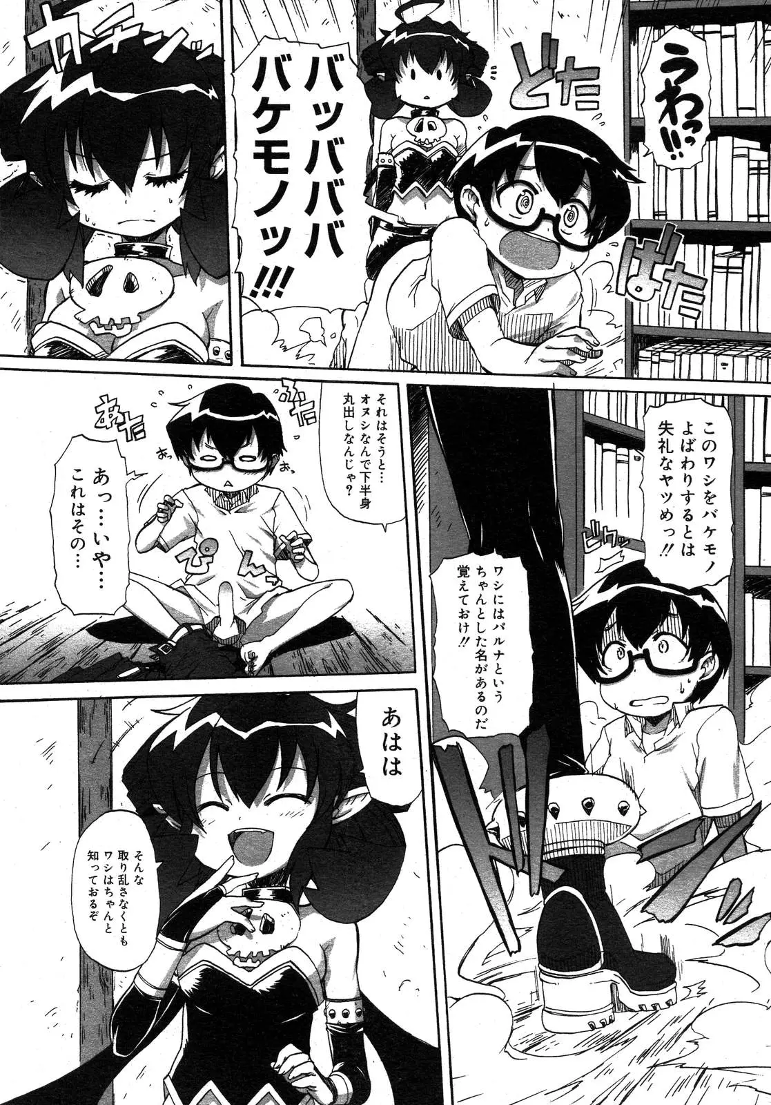 Page 370
