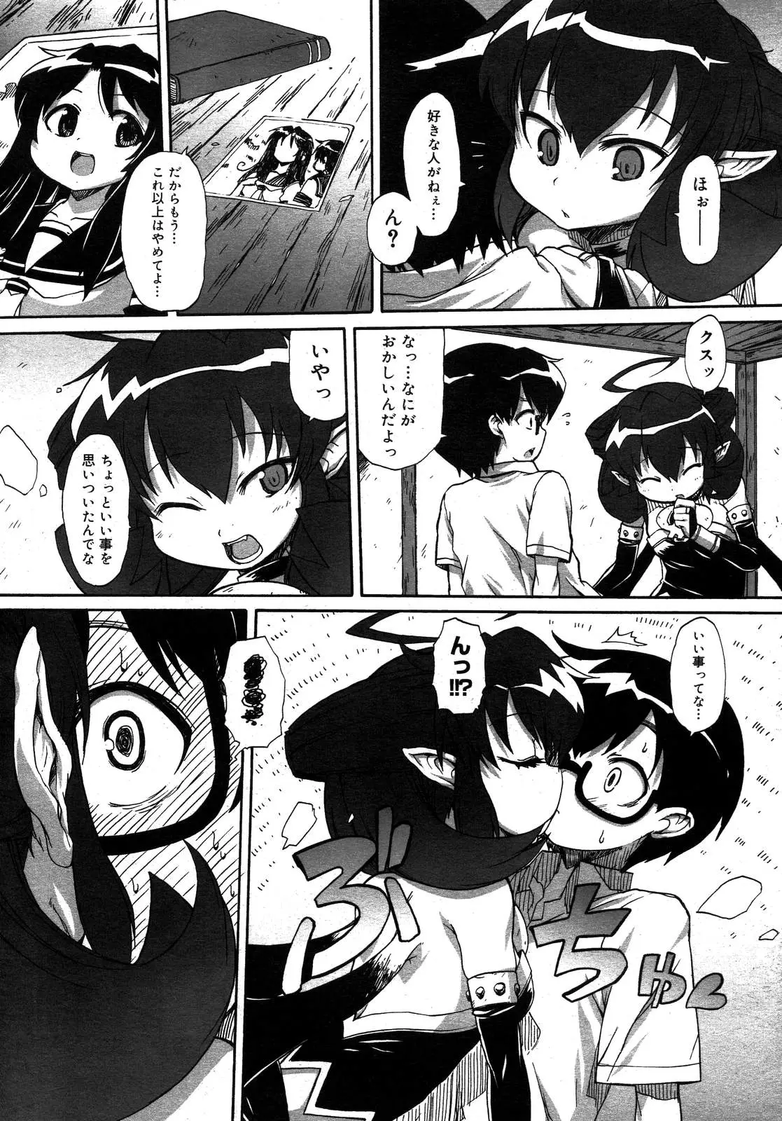 Page 373