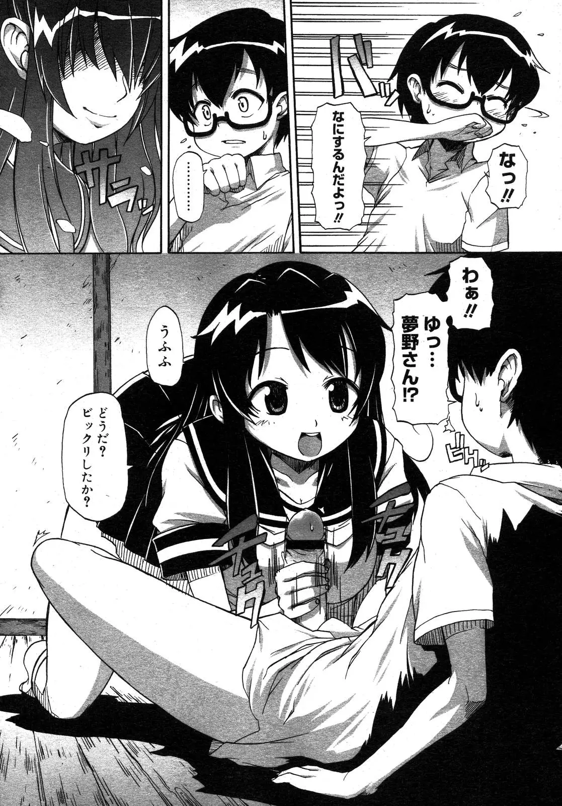 Page 374