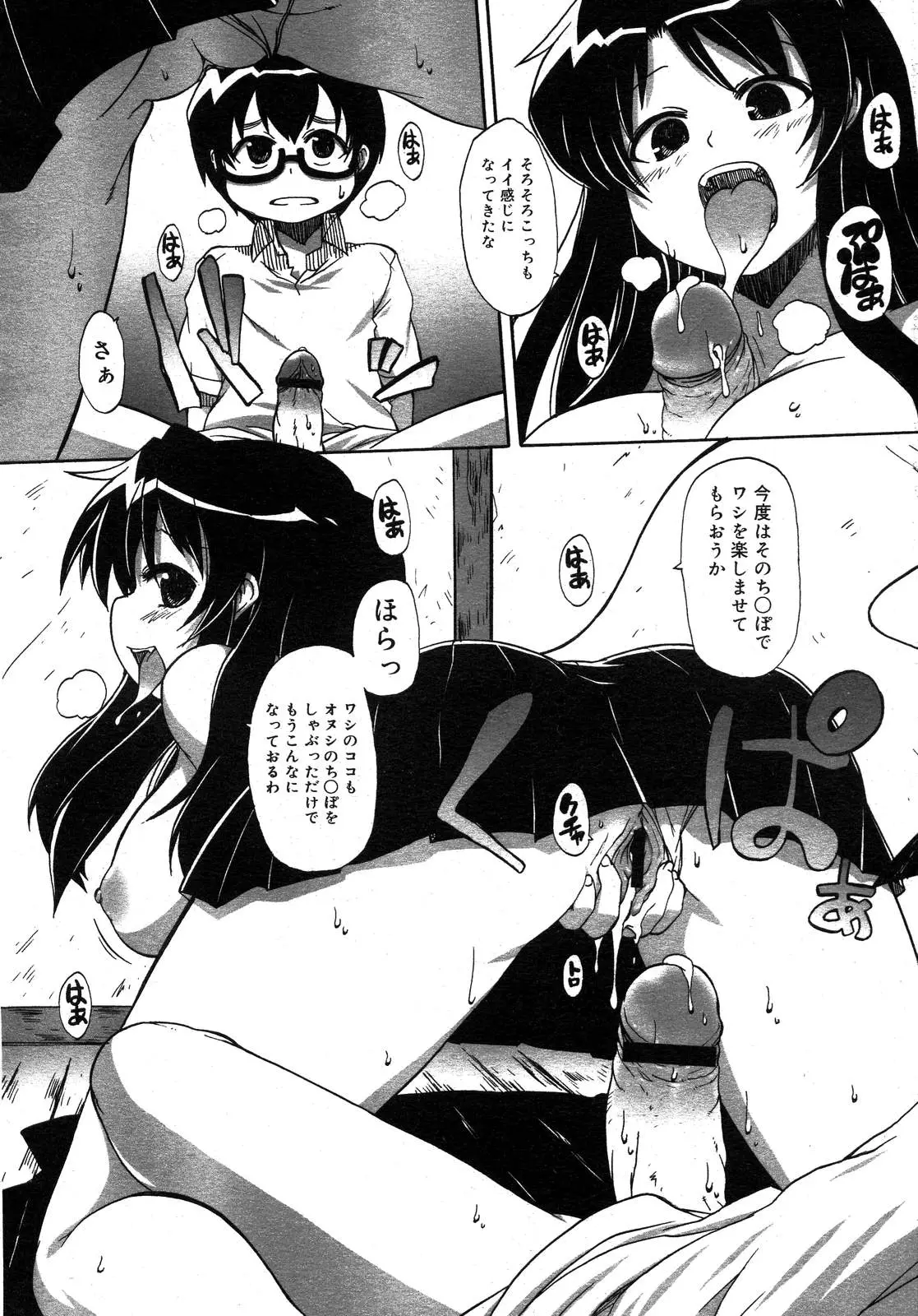 Page 378