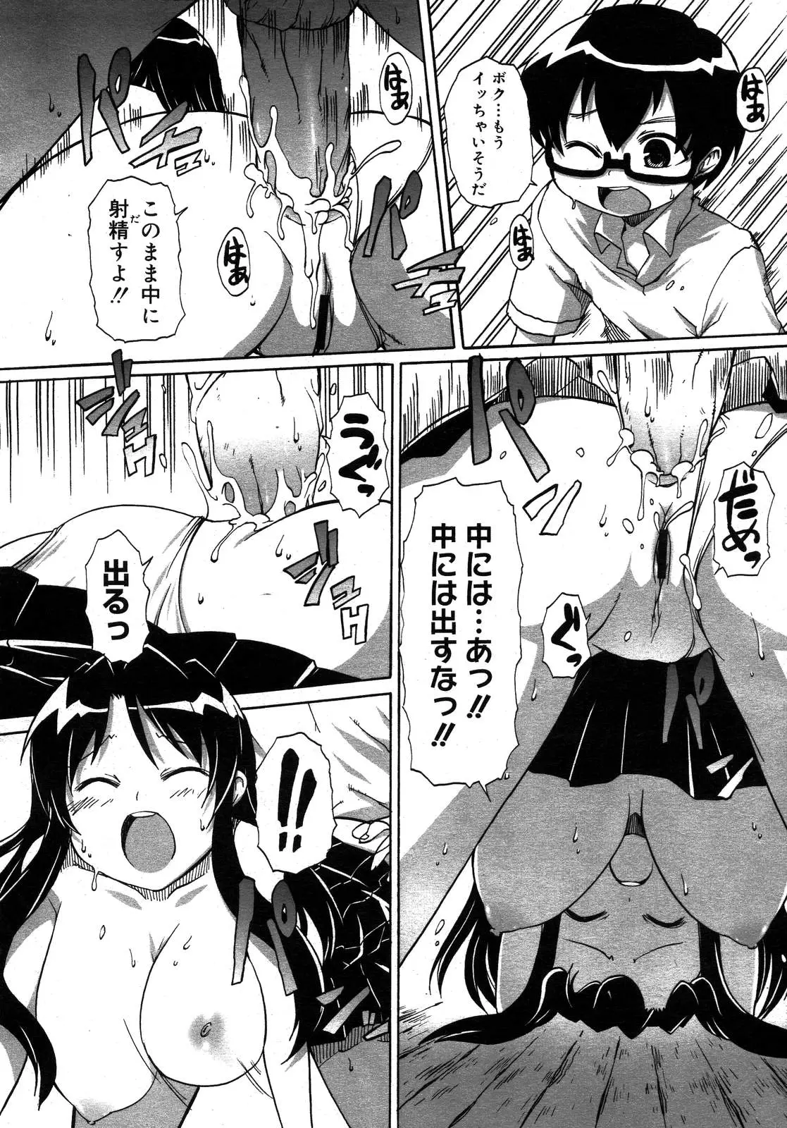 Page 384