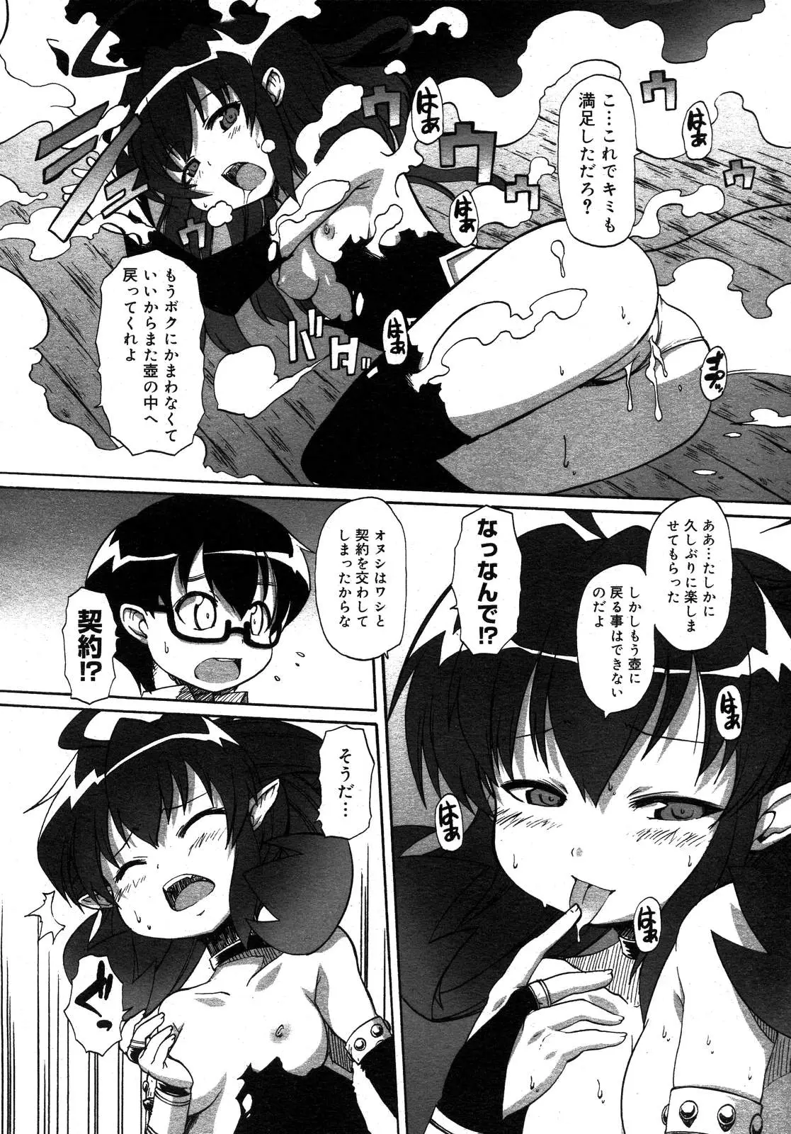 Page 386
