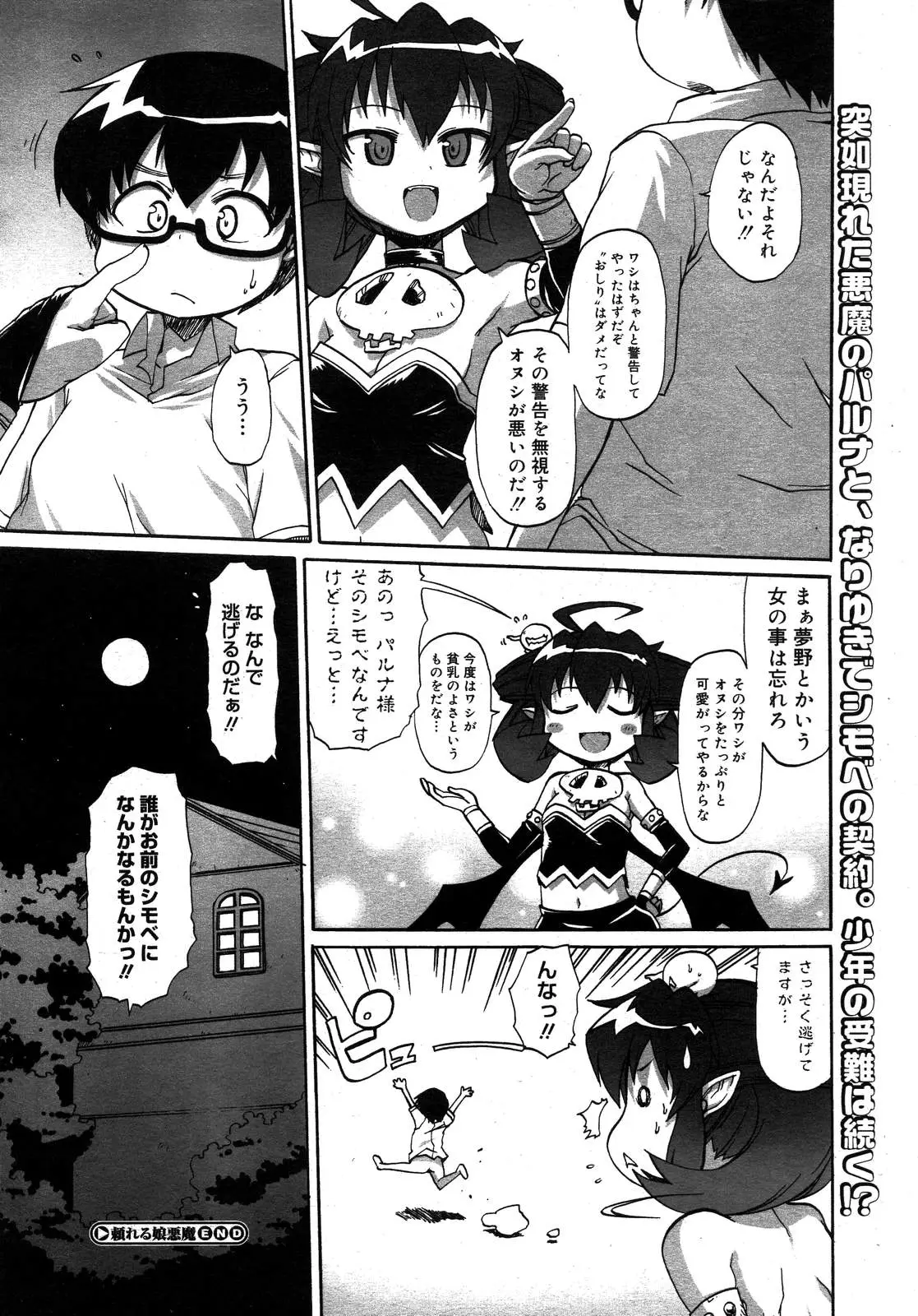 Page 388