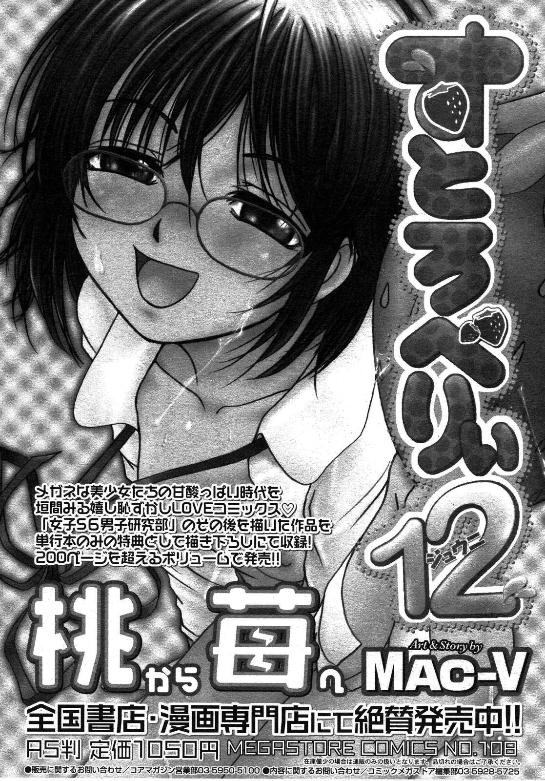 Page 390