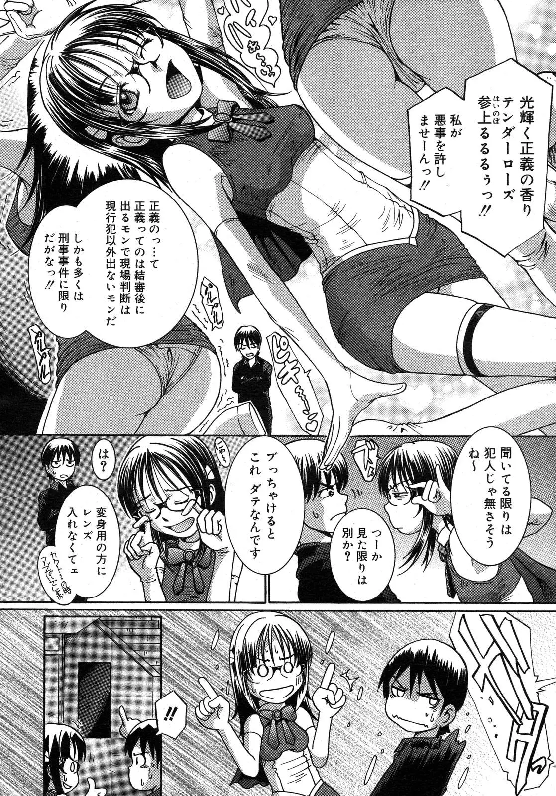 Page 394
