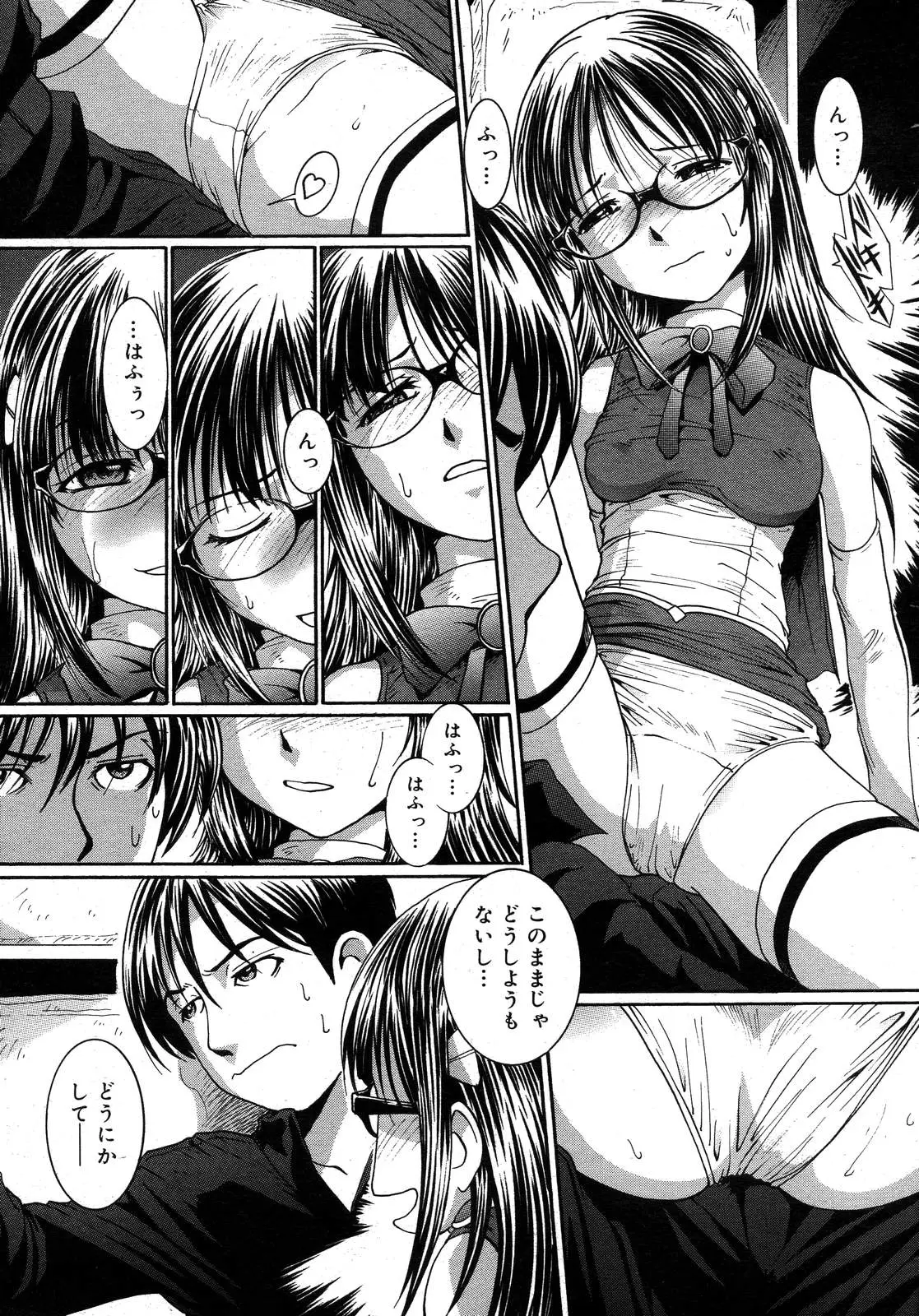 Page 396