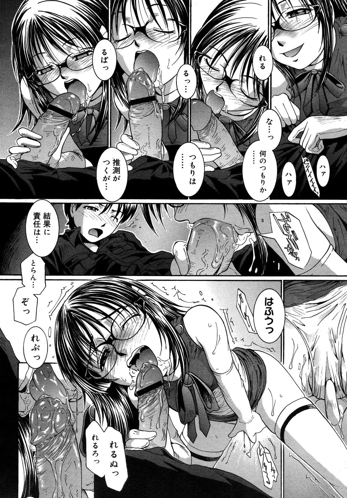 Page 400