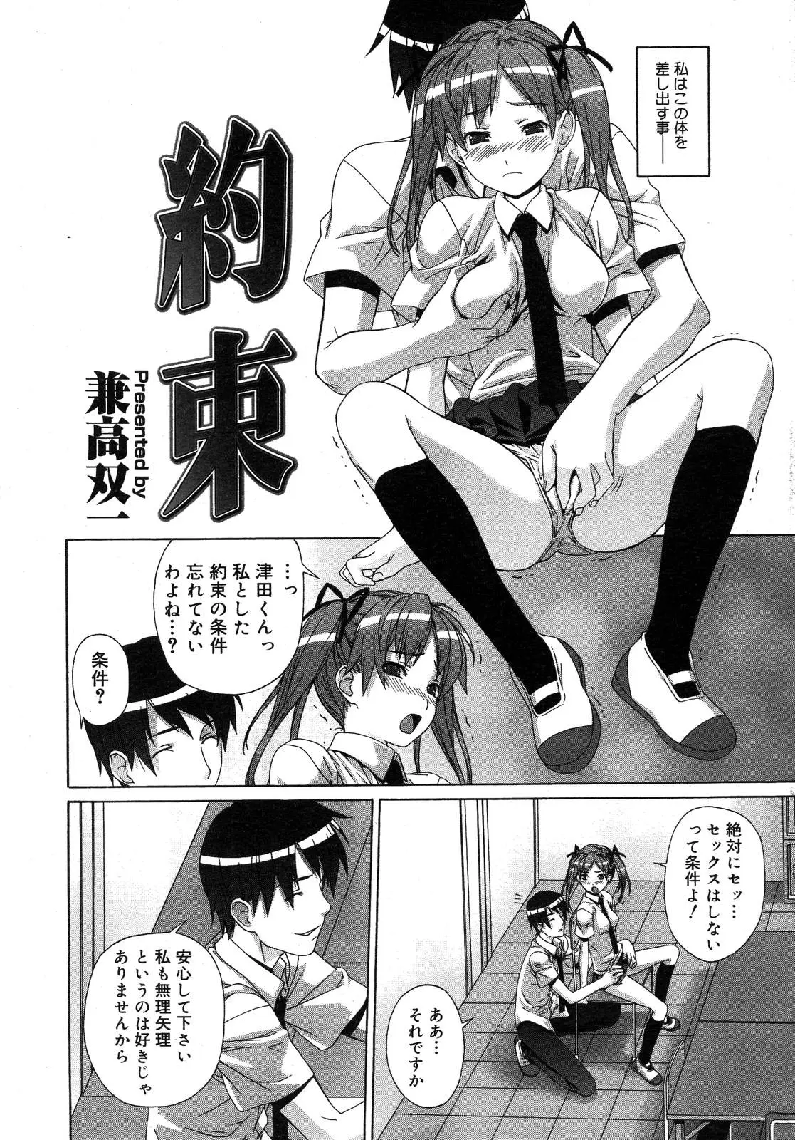 Page 410