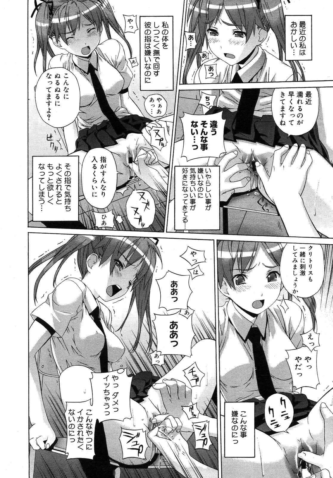 Page 412