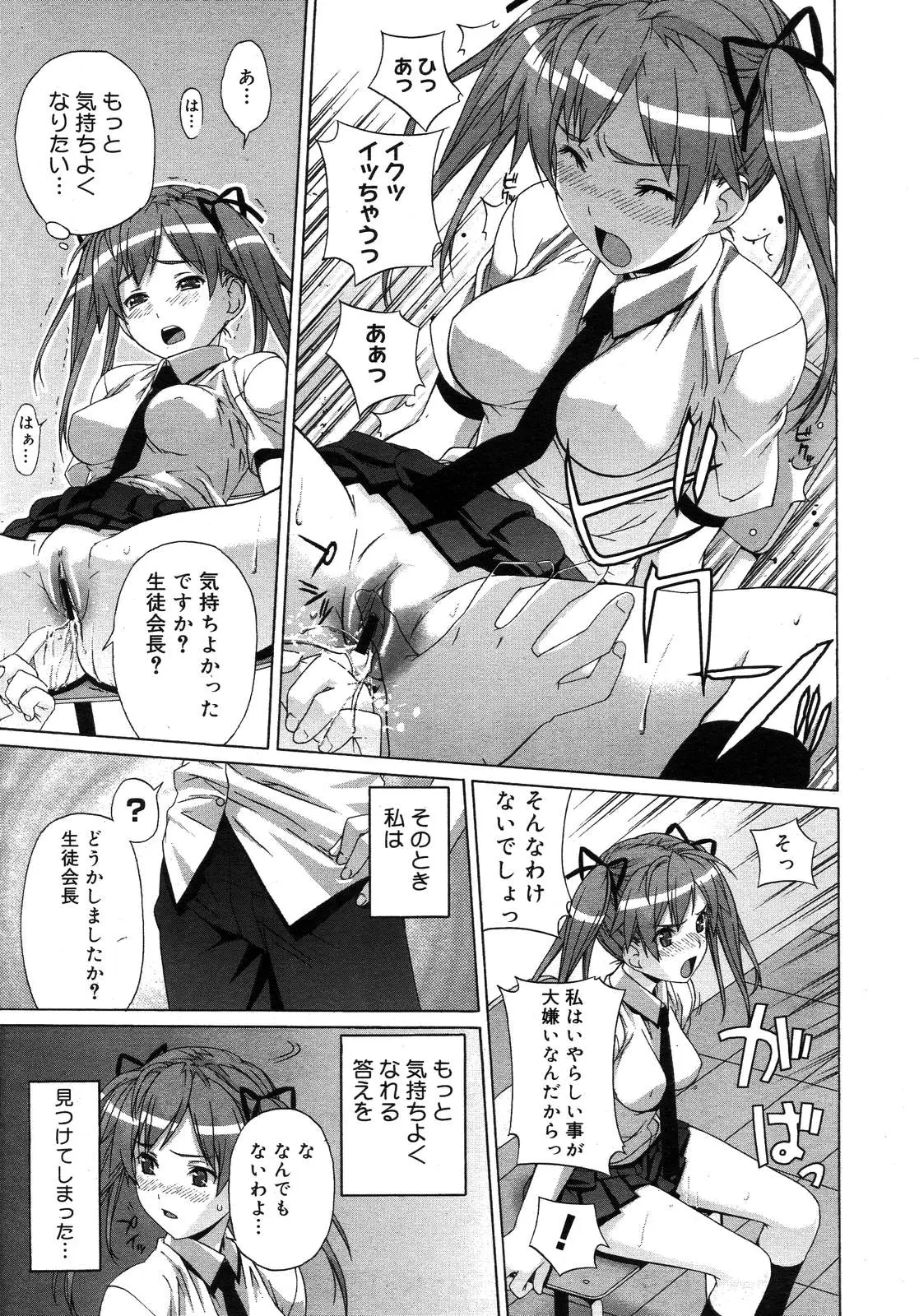 Page 413