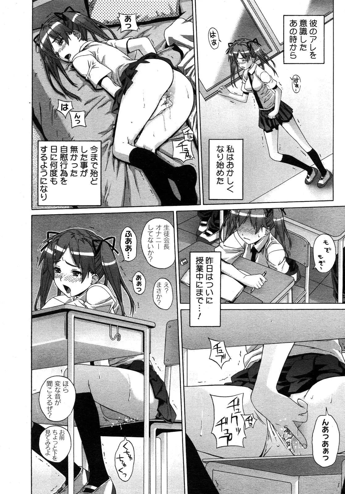 Page 414