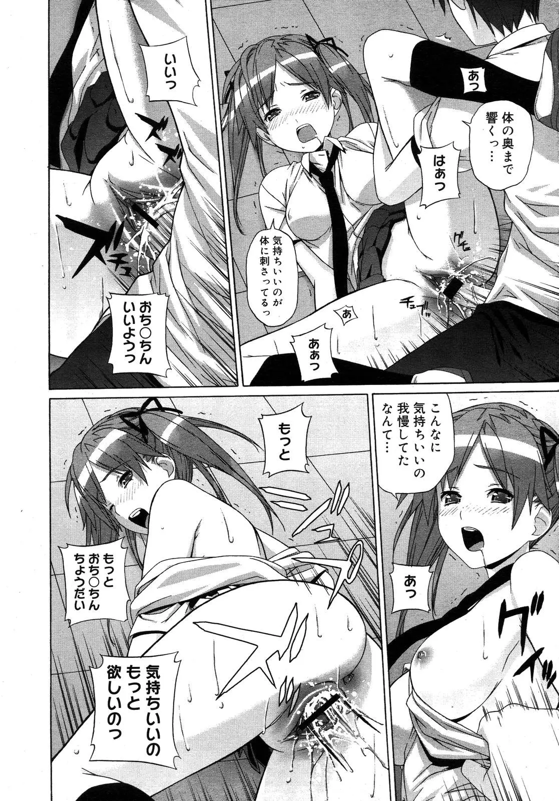 Page 420