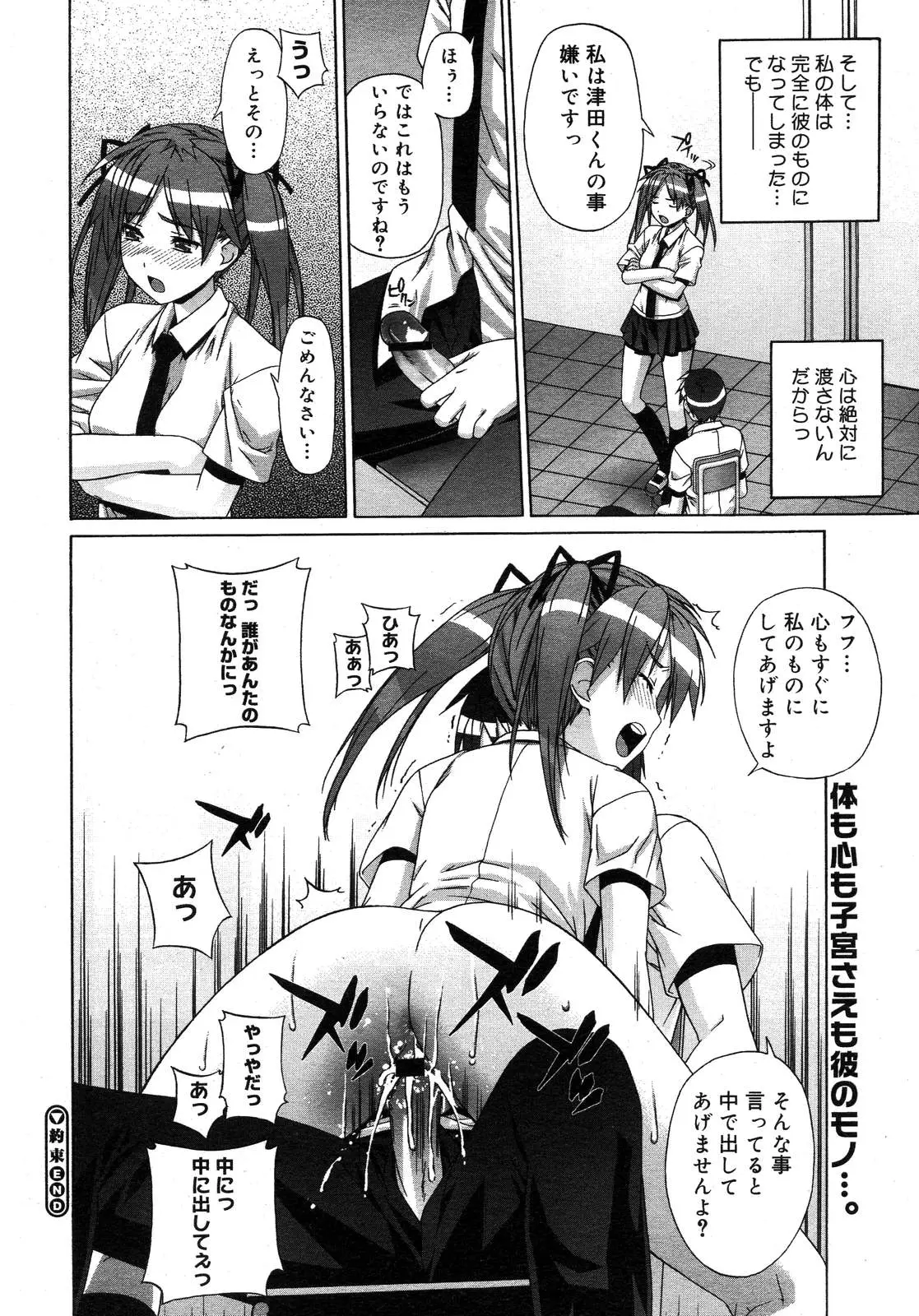 Page 426