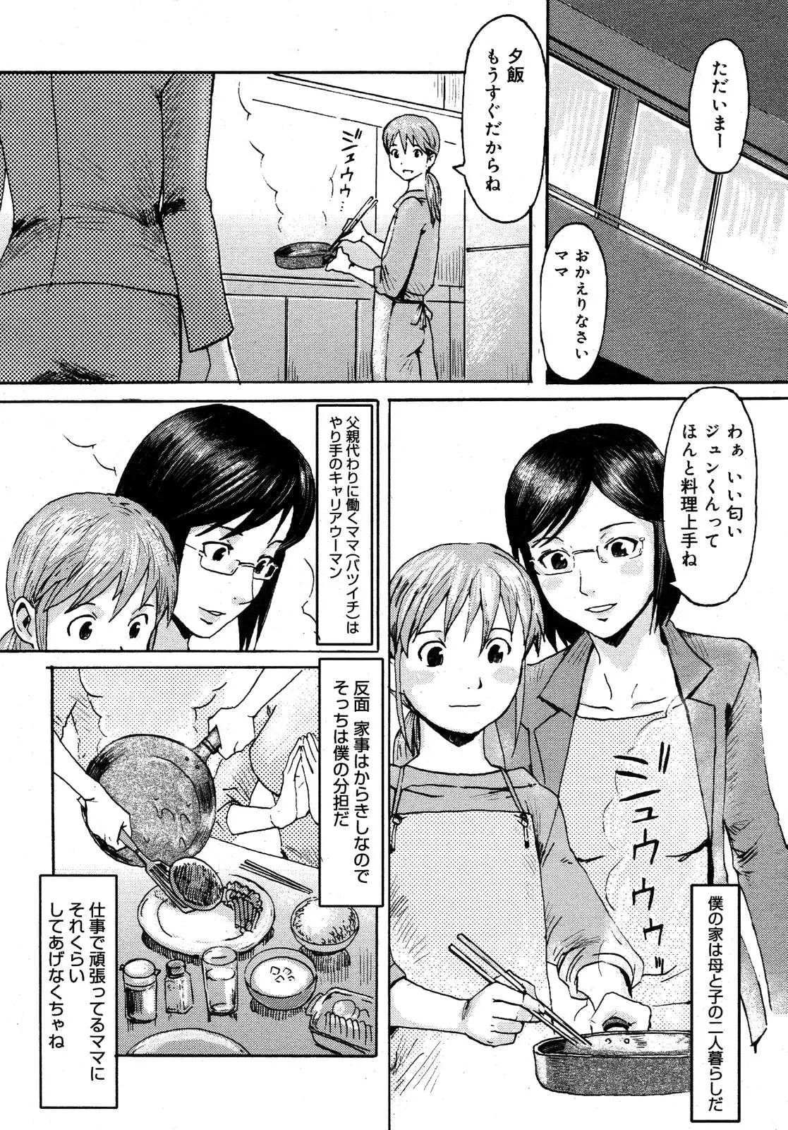 Page 430