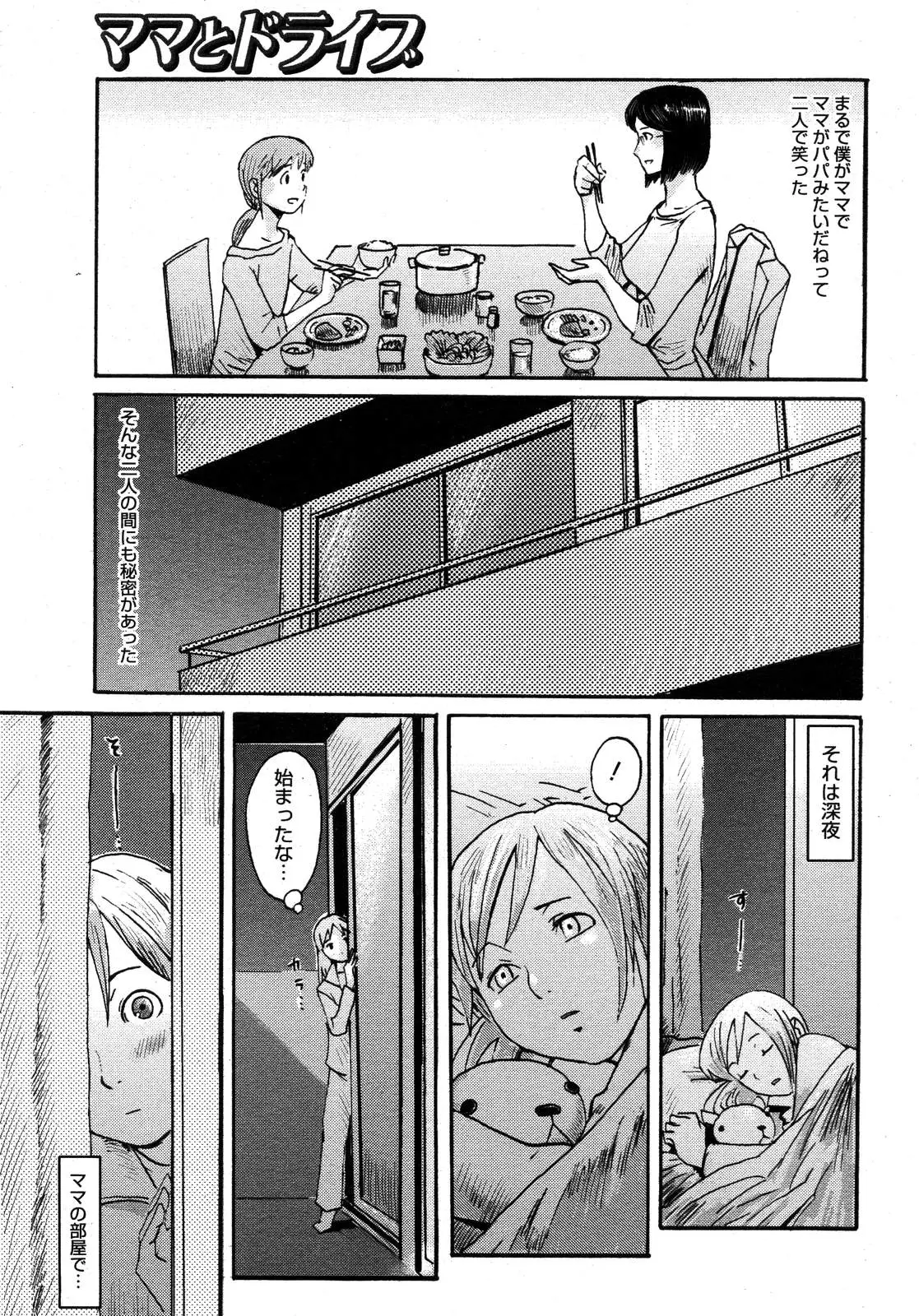 Page 431