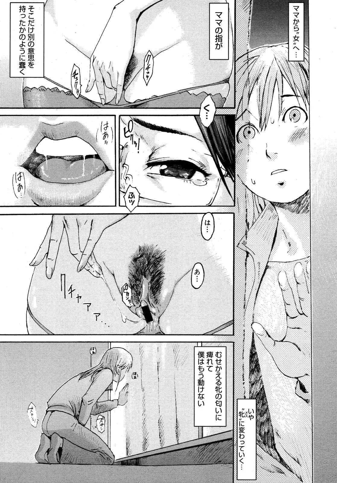 Page 433
