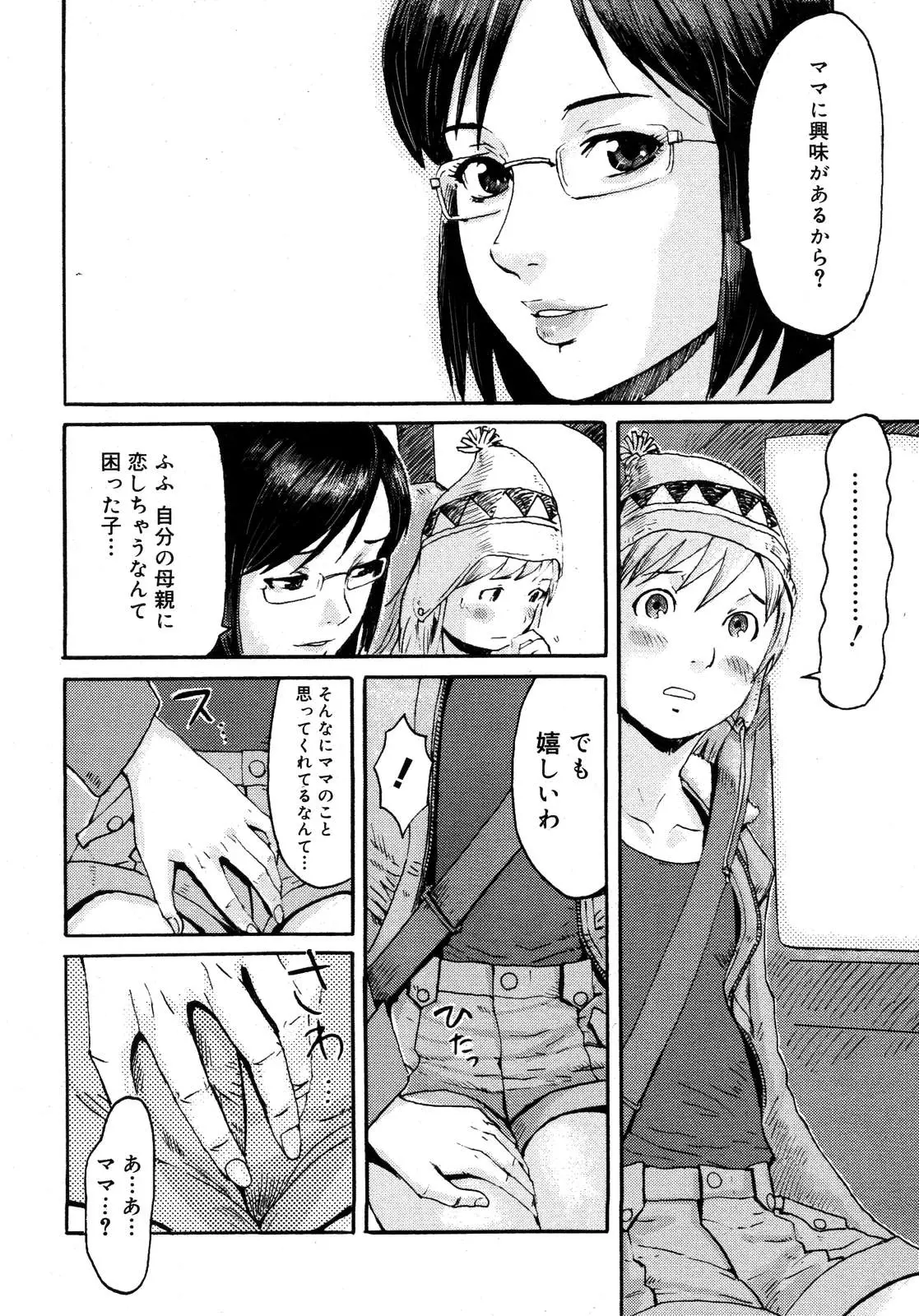Page 436