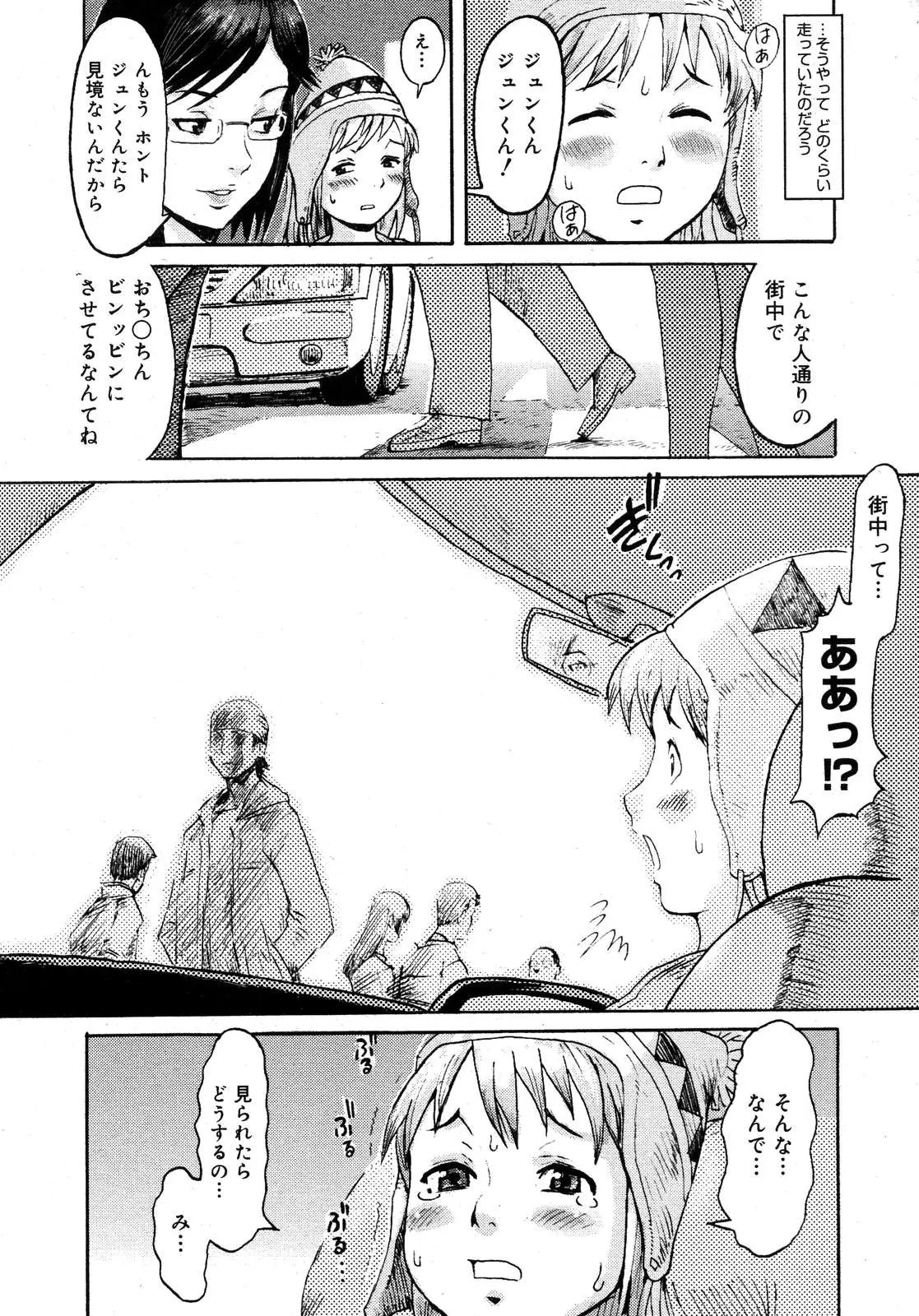 Page 438