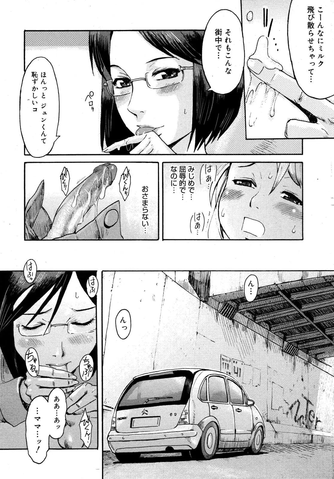 Page 440