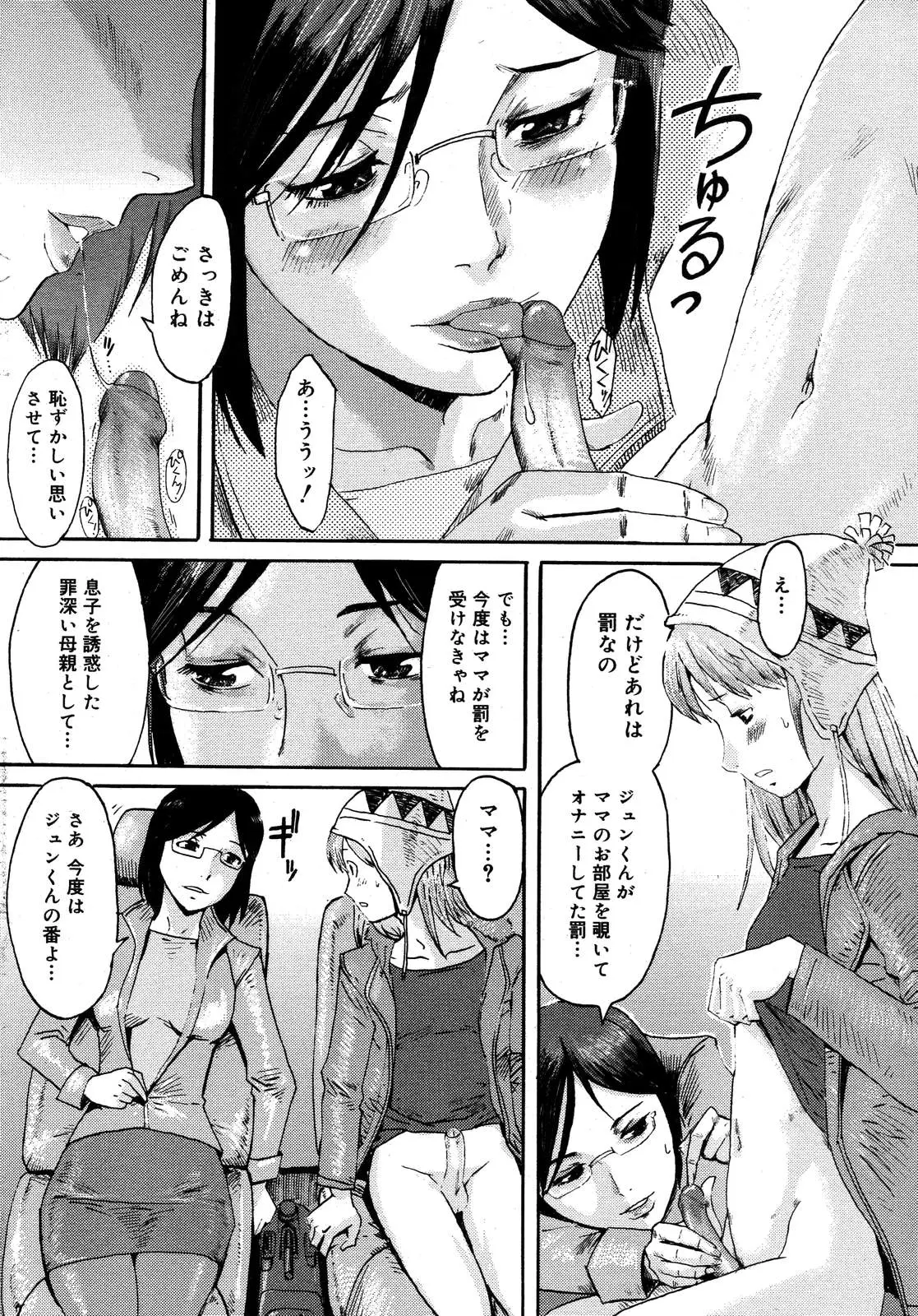 Page 441