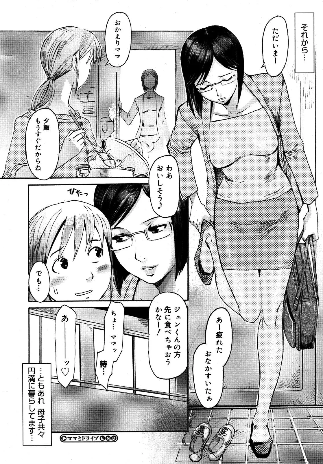 Page 448