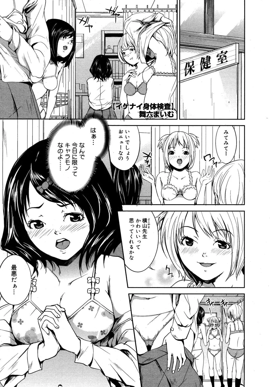 Page 449