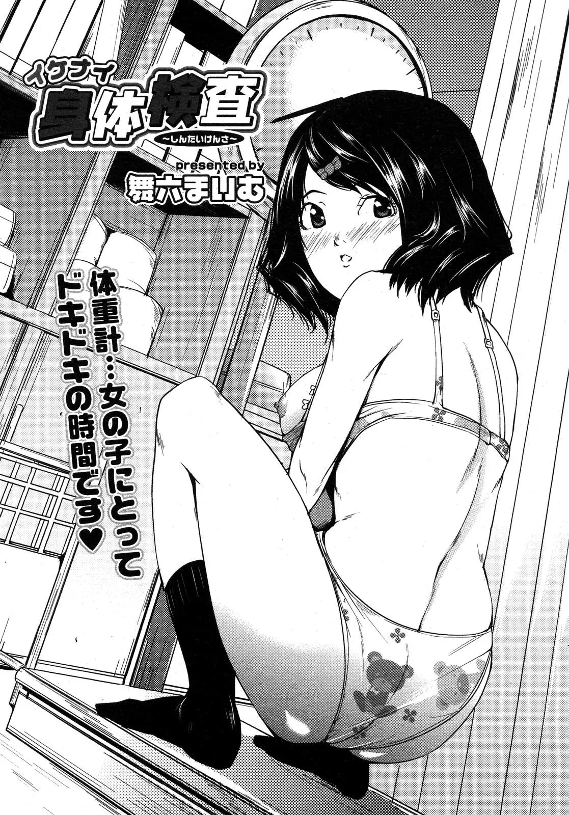 Page 450
