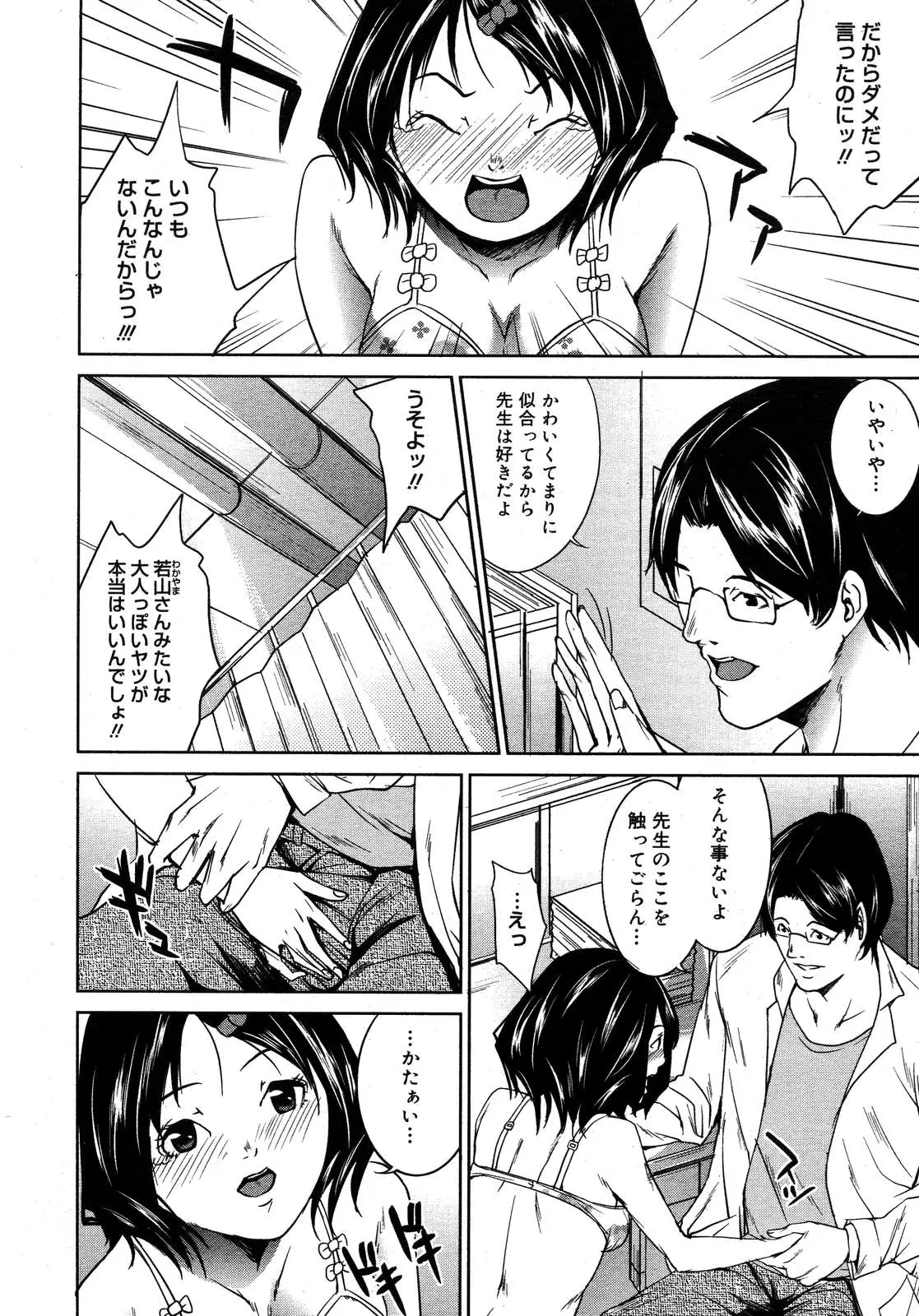 Page 454