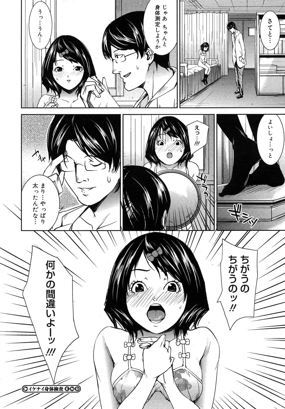 Page 468