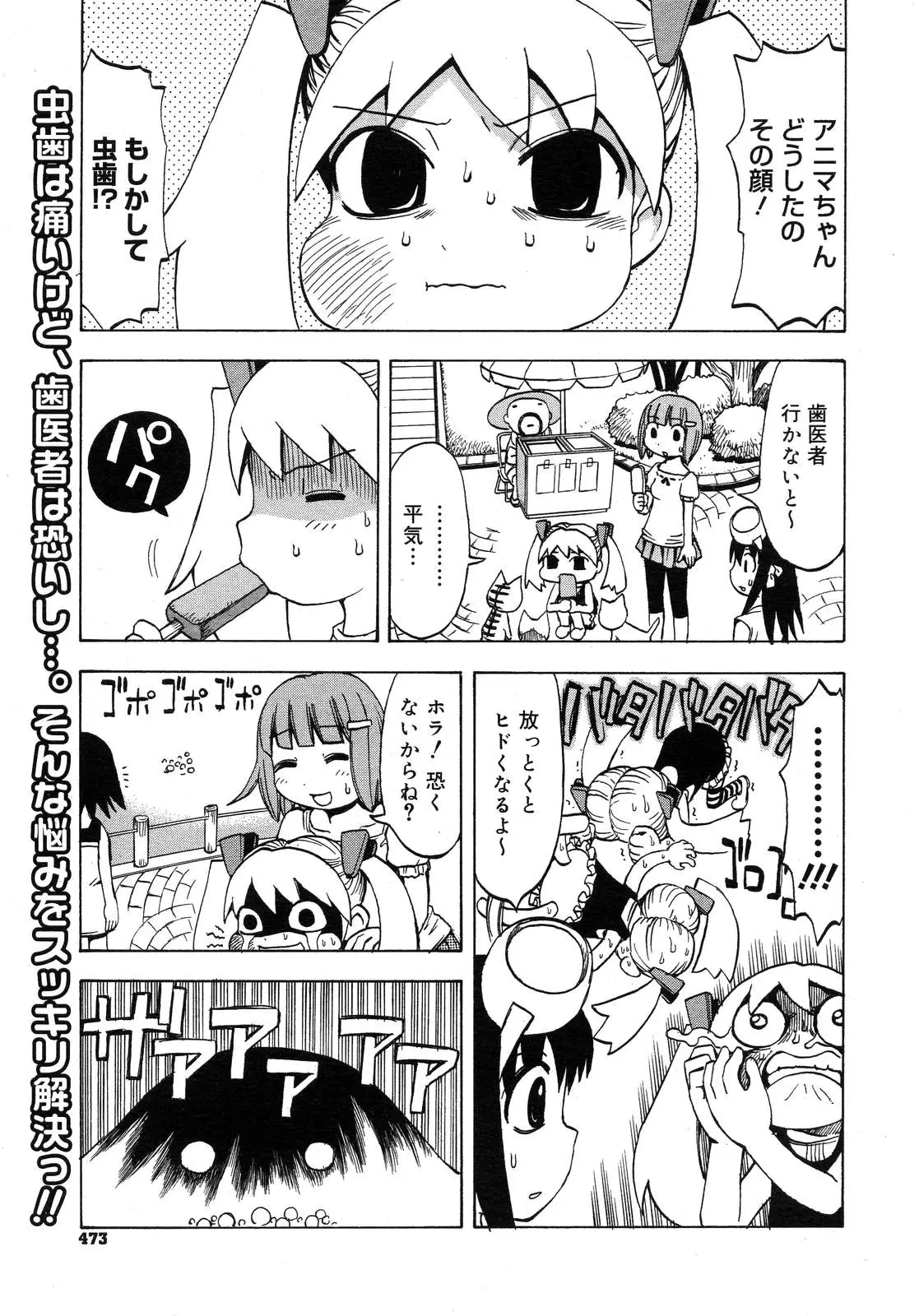 Page 471