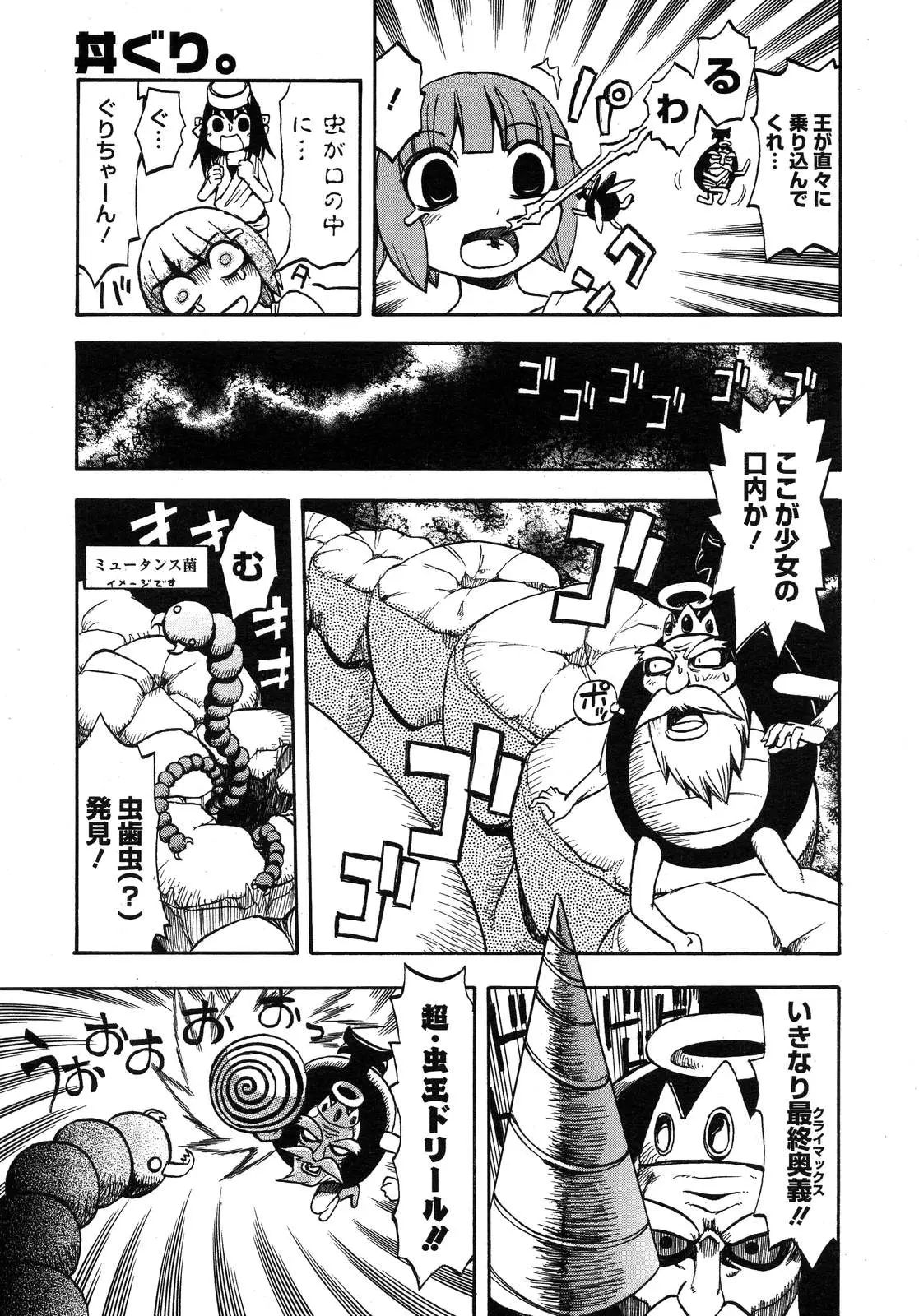 Page 477
