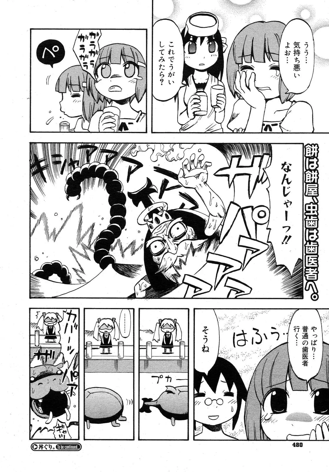 Page 478
