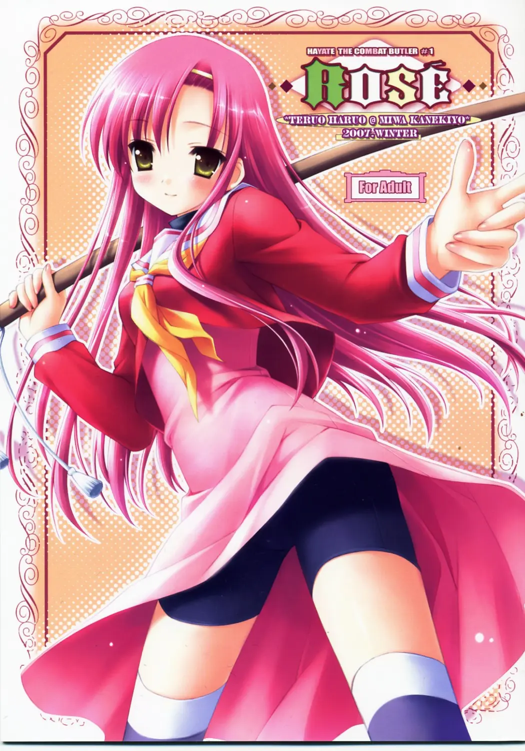 (C73) [Teruo Haruo (Kanekiyo Miwa)] ROSE (Hayate the Combat Butler)