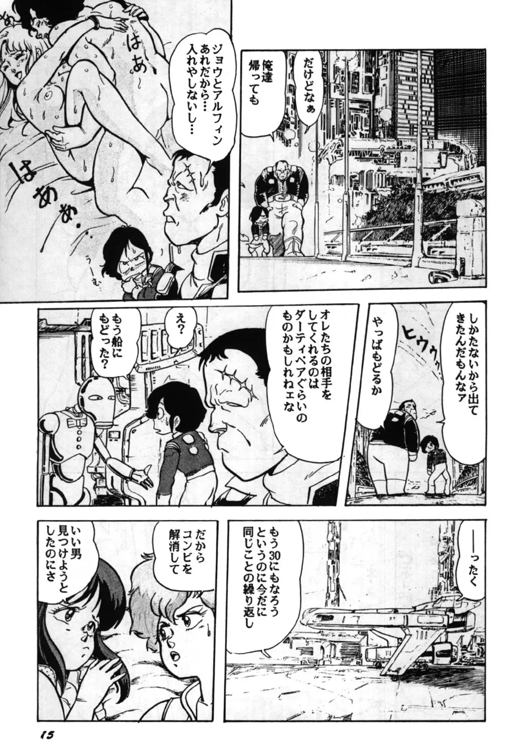Page 15
