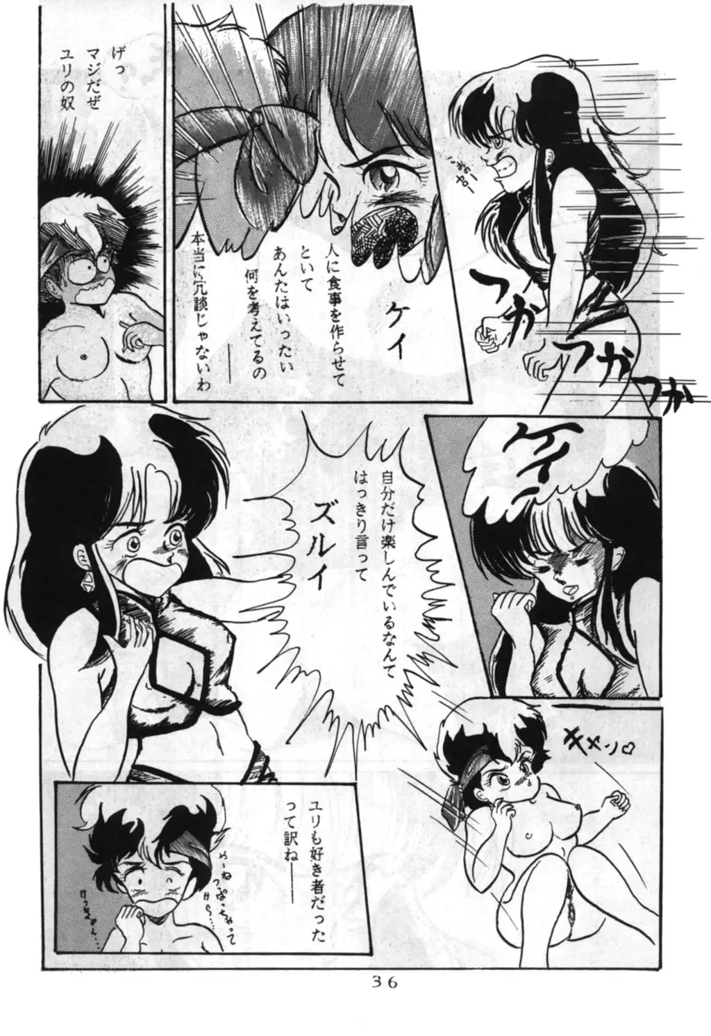 Page 36