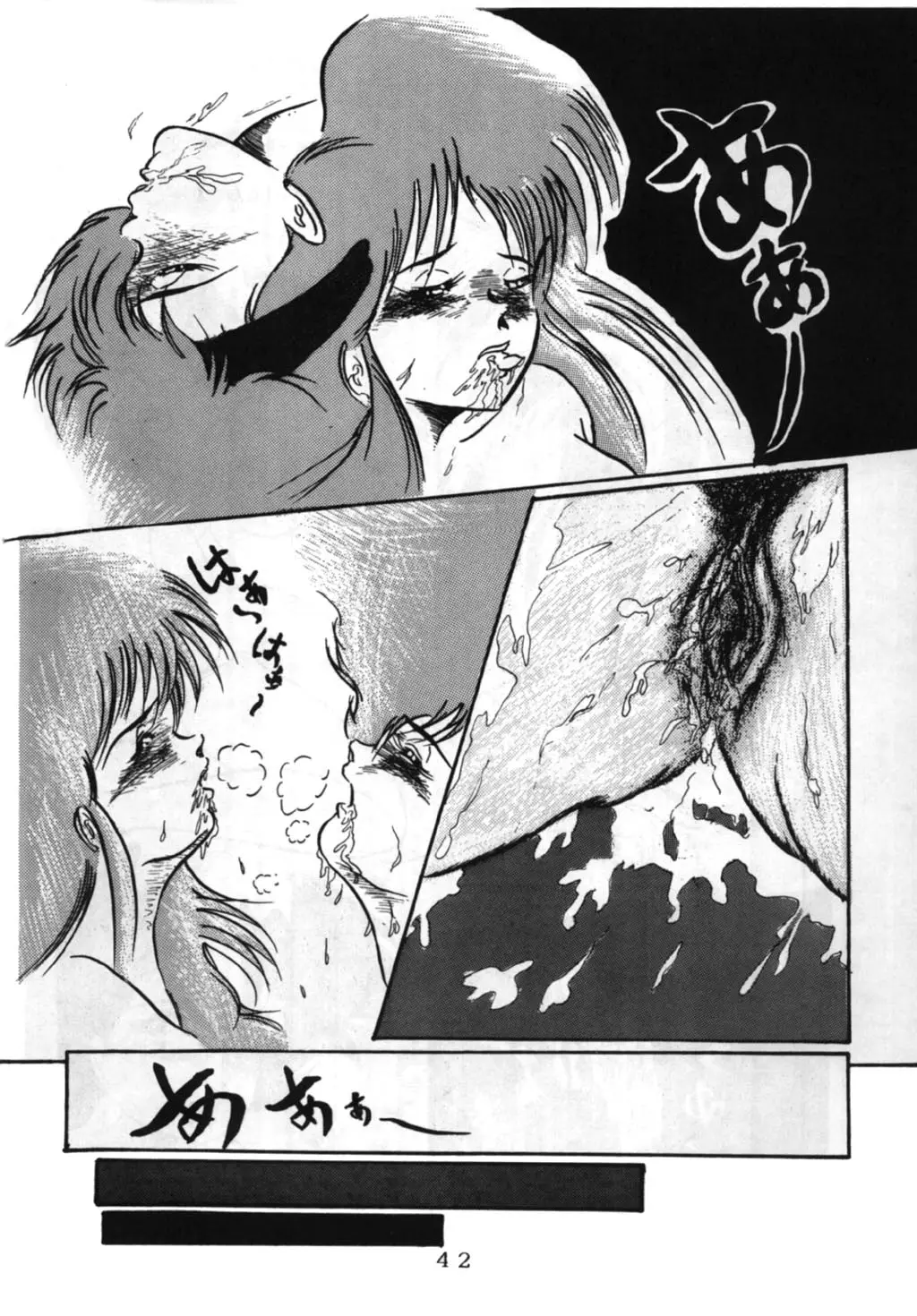 Page 42