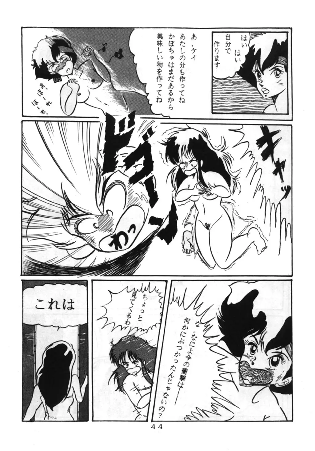 Page 44
