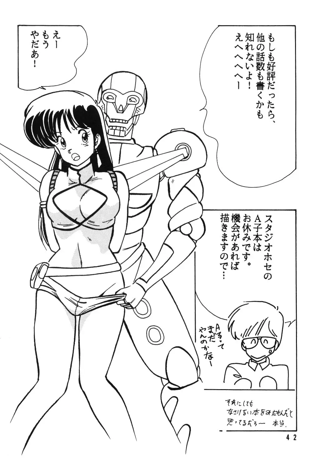 Page 43