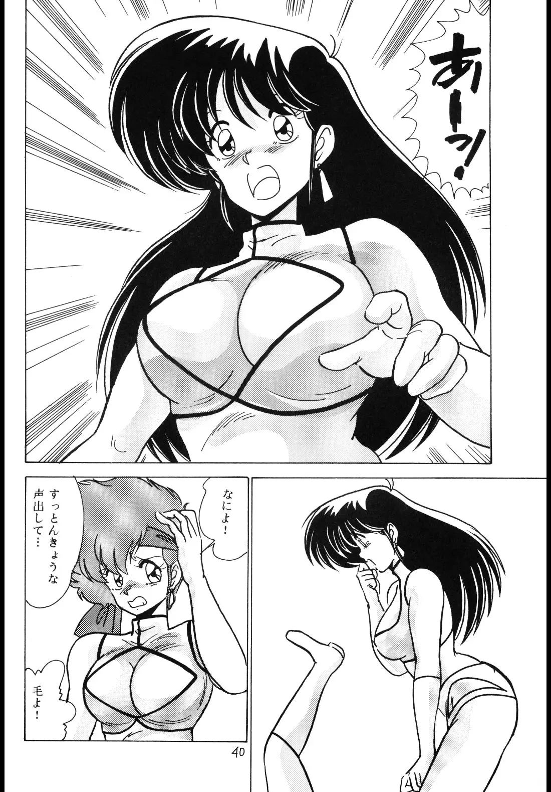 Page 40