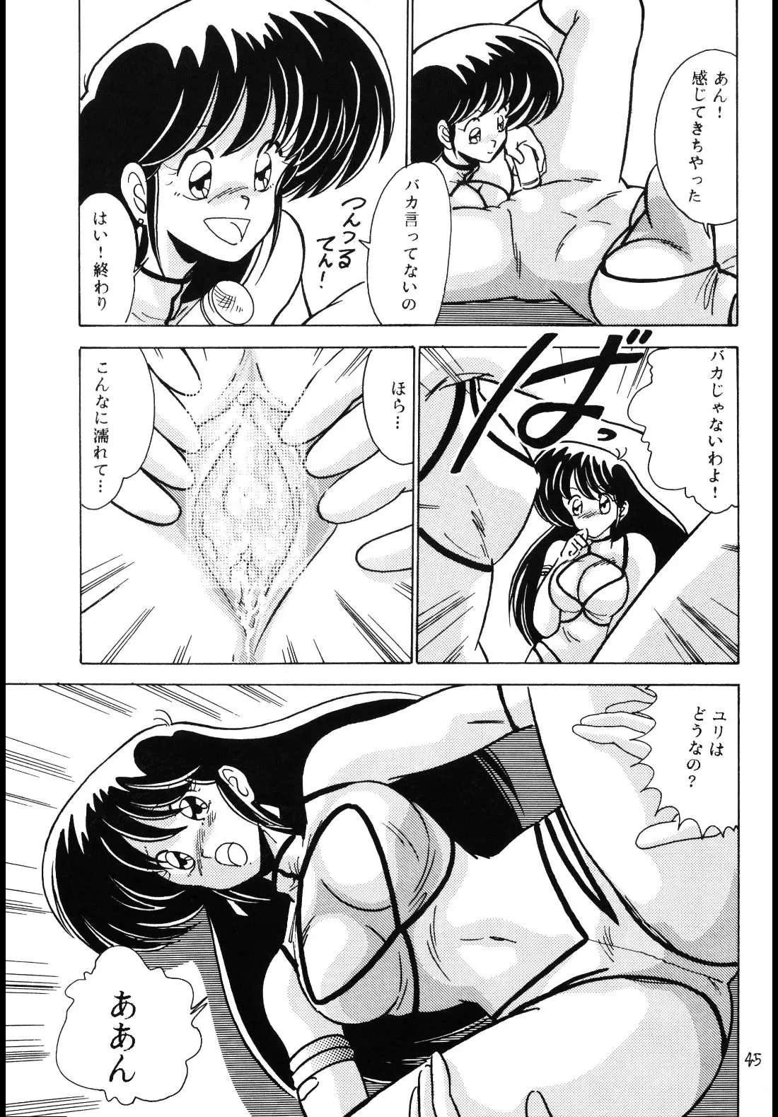 Page 44